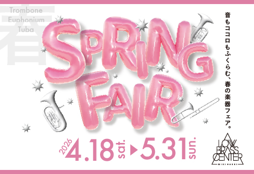【LowBrassCenter】SPRING FAIR